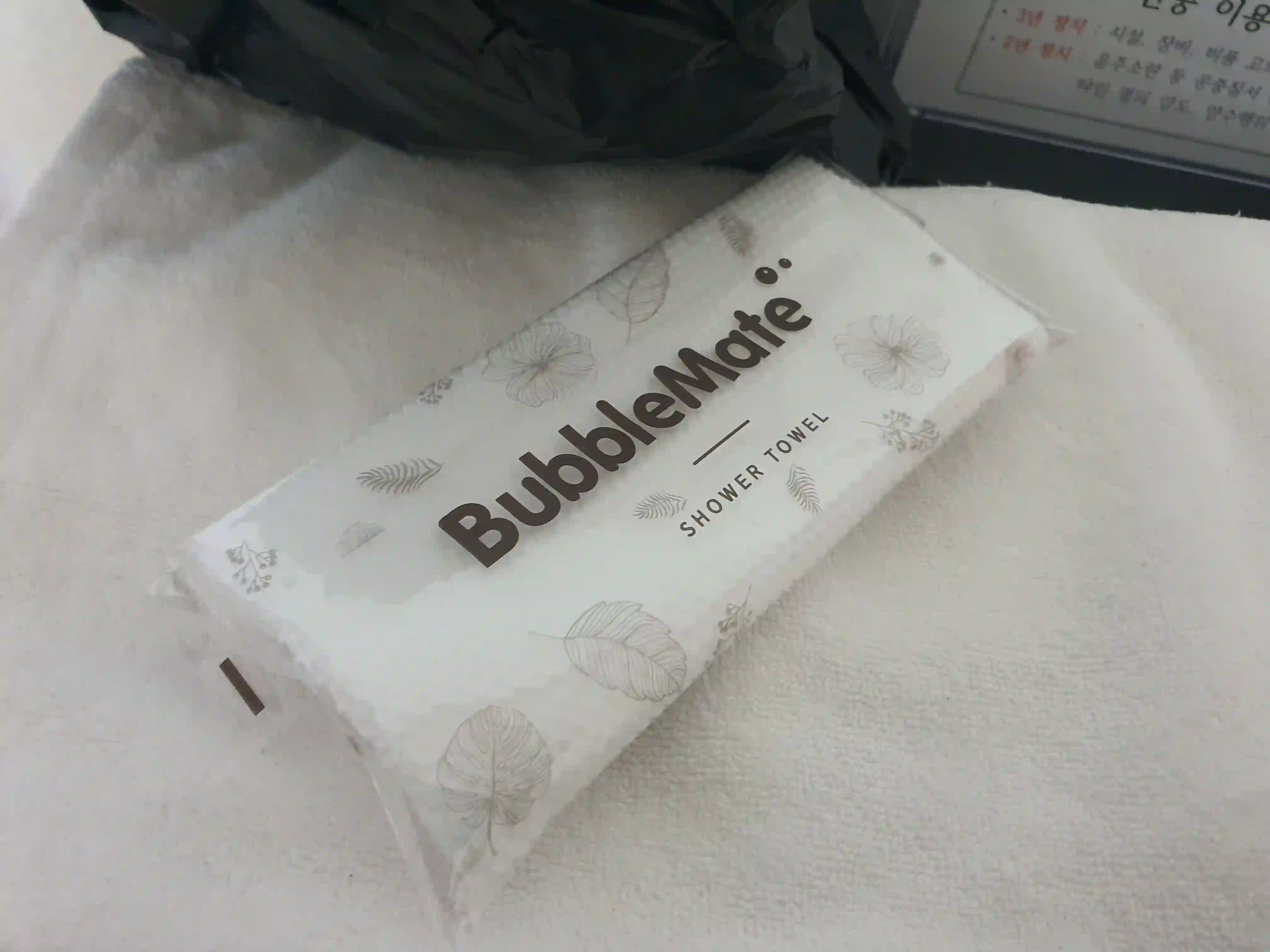 대천경찰수련원 일회용 샤워타월