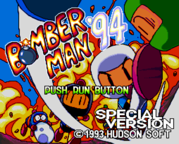  (허드슨) 봄버맨 '94 체험판 - ボンバーマン'94 体験版 Bomberman '94 Taikenban (PC 엔진 CD ピーシーエンジンCD PC Engine CD - iso 파일 다운로드)