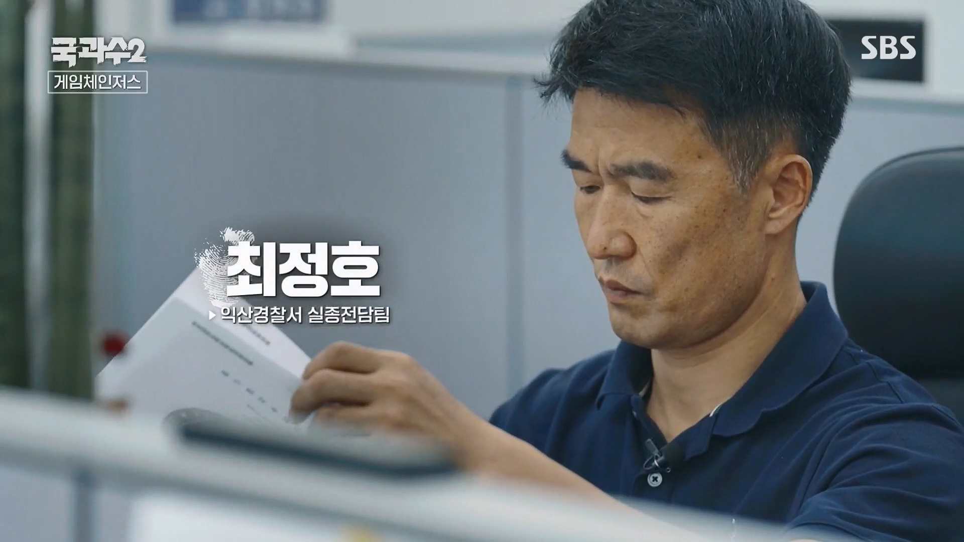 SBS 스페셜.E653.230917p.H264-F1RST.mp4_20230919_195025.017.jpg
