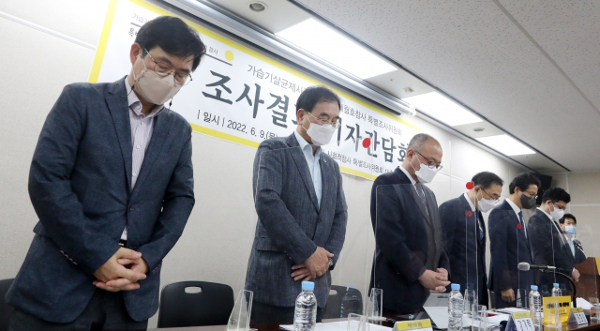  세월호 결론 못낸 사참위 침몰 원인 못 밝히고 종료 외력설 등 조사 한계 인정 사과 가습기살균제사건과 4.16세월호참사 특별조사위원회 최종 조사 결과 및 20개 권고안 발표