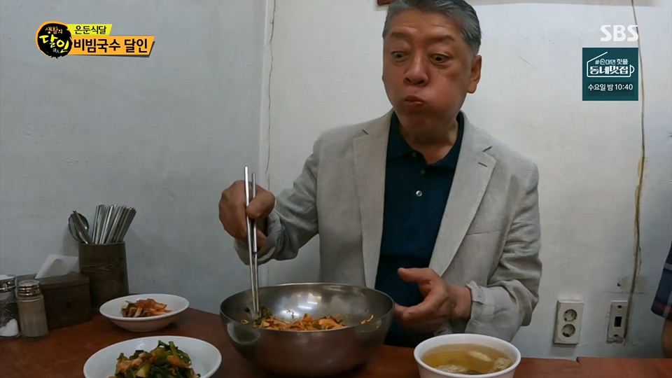 생활의 달인.E892.230612p.H264-F1RST.mp4_20230613_201721.899.jpg