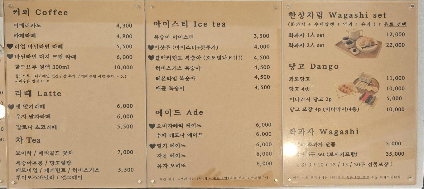 손수담아 이미지