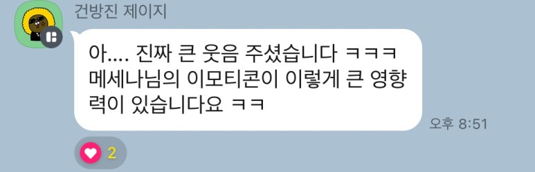 블로그에 당신은 어떤 취향을 7
