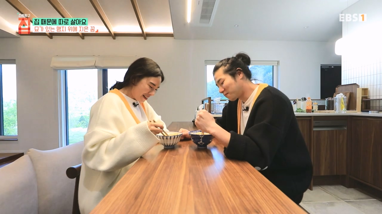 TV - 전 국민의 평생학교 EBS집 때문에 따로 살아요.mp4_20231009_171338.827.jpg