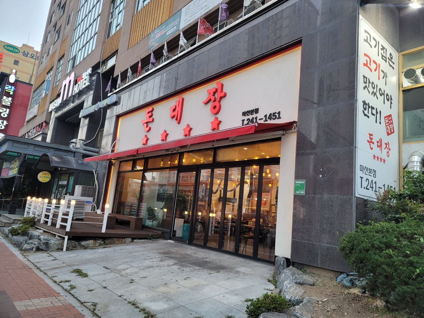 돈대장 이미지