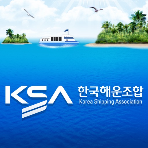 울릉도 도동항 묵호항여객선터미널 배시간표, 요금 최신 정보 울릉도 도동항 묵호항여객선터미널 배시간표, 요금 최신 정보