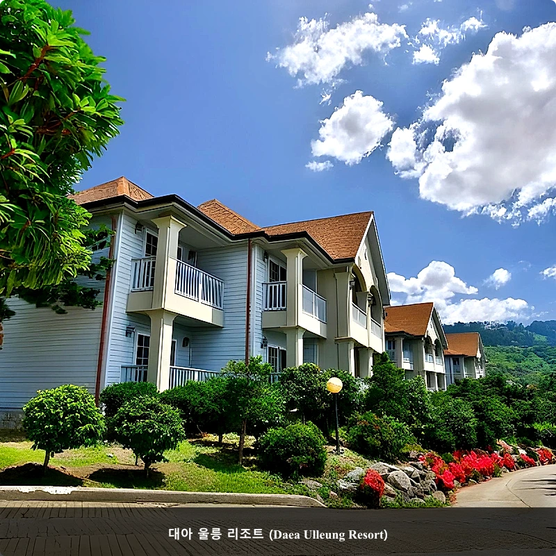 대아 울릉 리조트 (Daea Ulleung Resort)_5