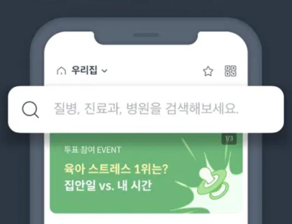 똑딱어플