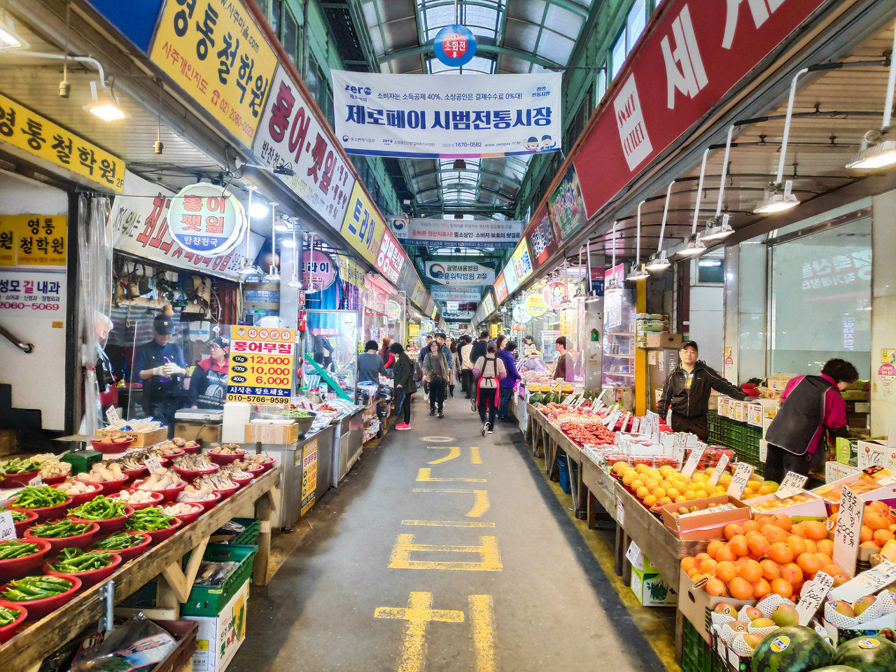 경기도 광명 전통시장 내부