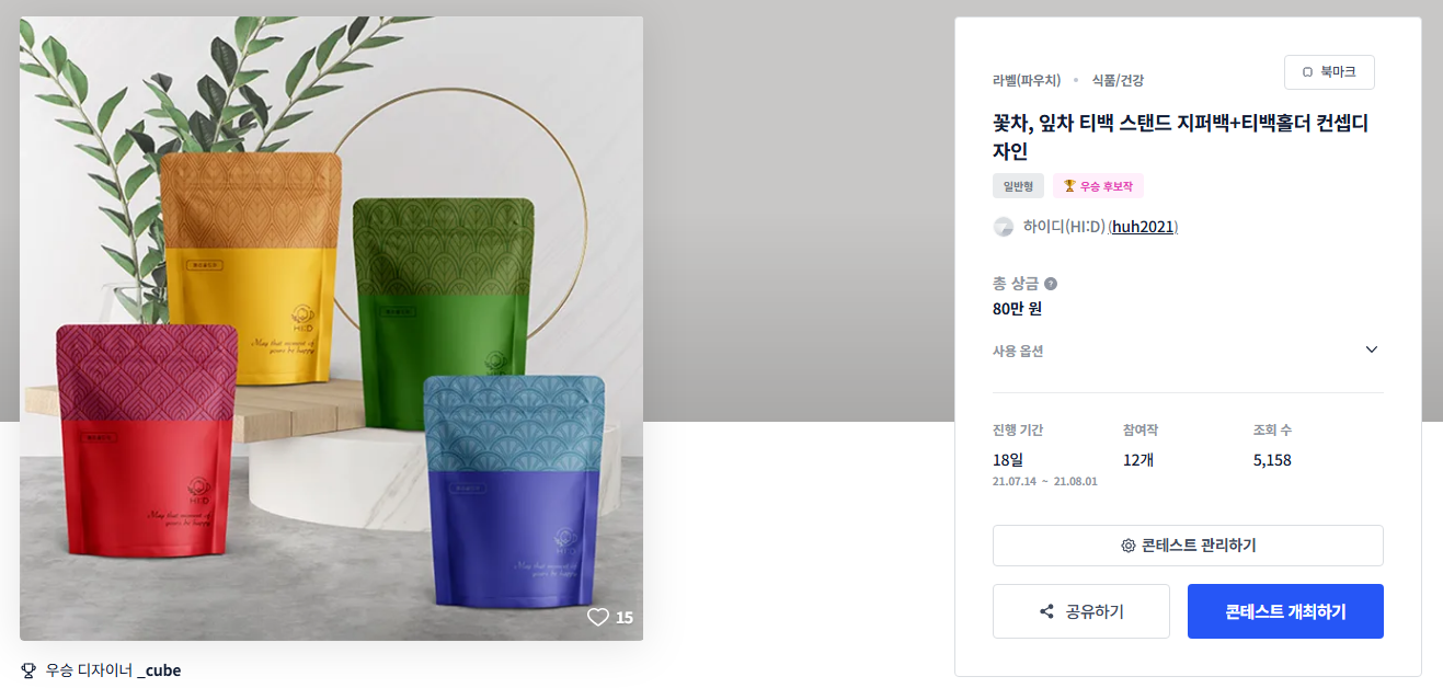 향기디자인 이미지