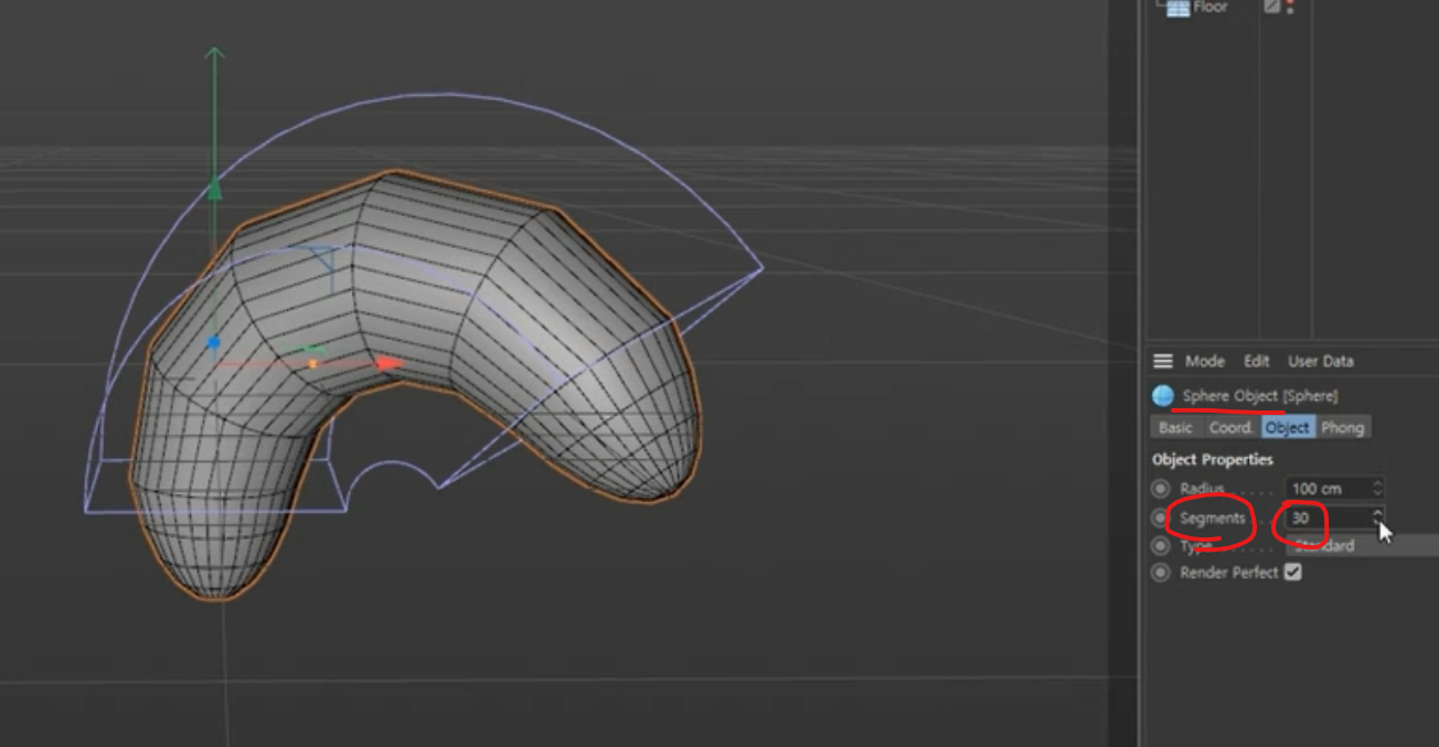 구의 세그먼트 값을 올린 상태