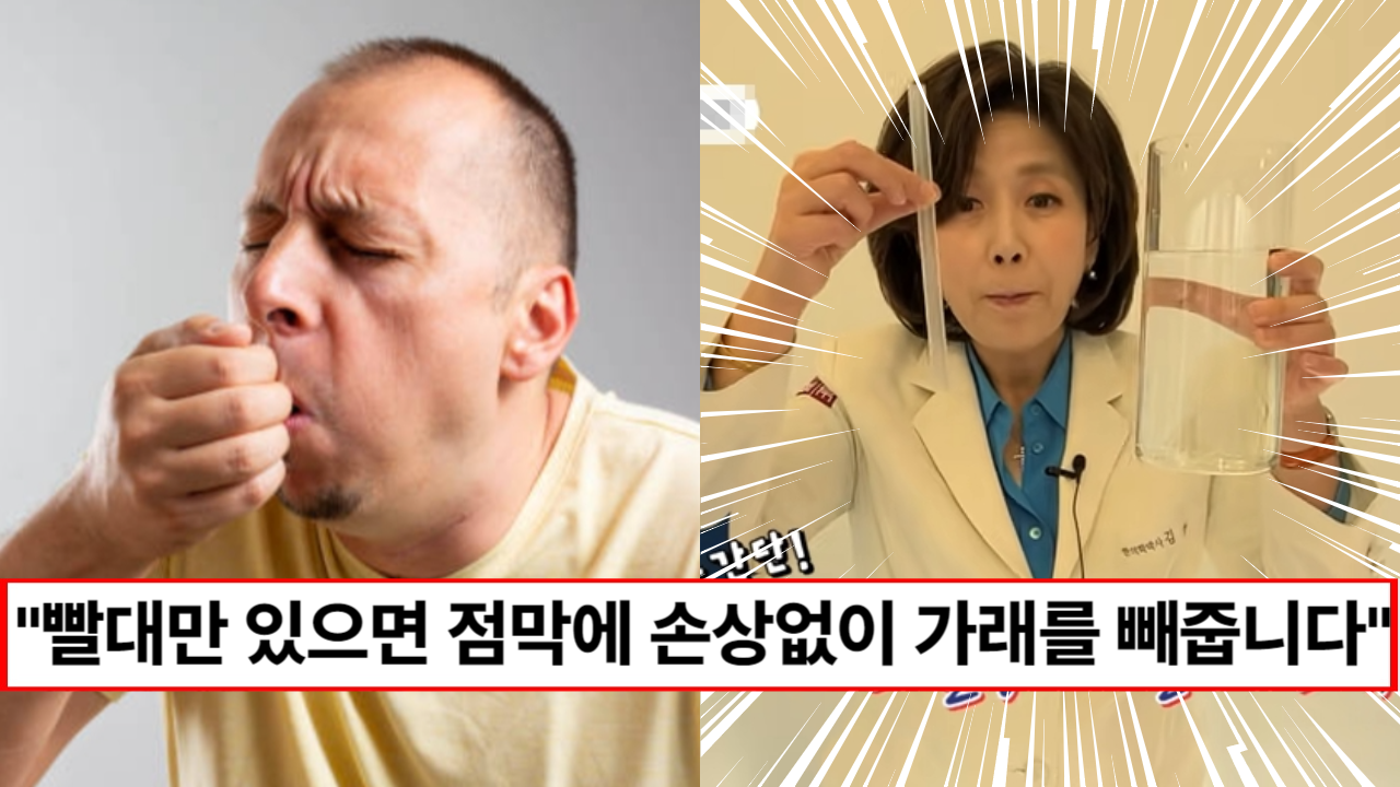 “목에 가래가 낄 때는 이렇게 해주세요” 자극없이 목에 낀 가래를 싹 빼주는 기막한 방법이라고