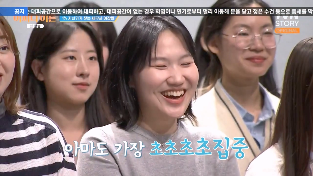 어쩌다 어른.E44.240221p-NEXT.mp4_20240222_202645.575.jpg