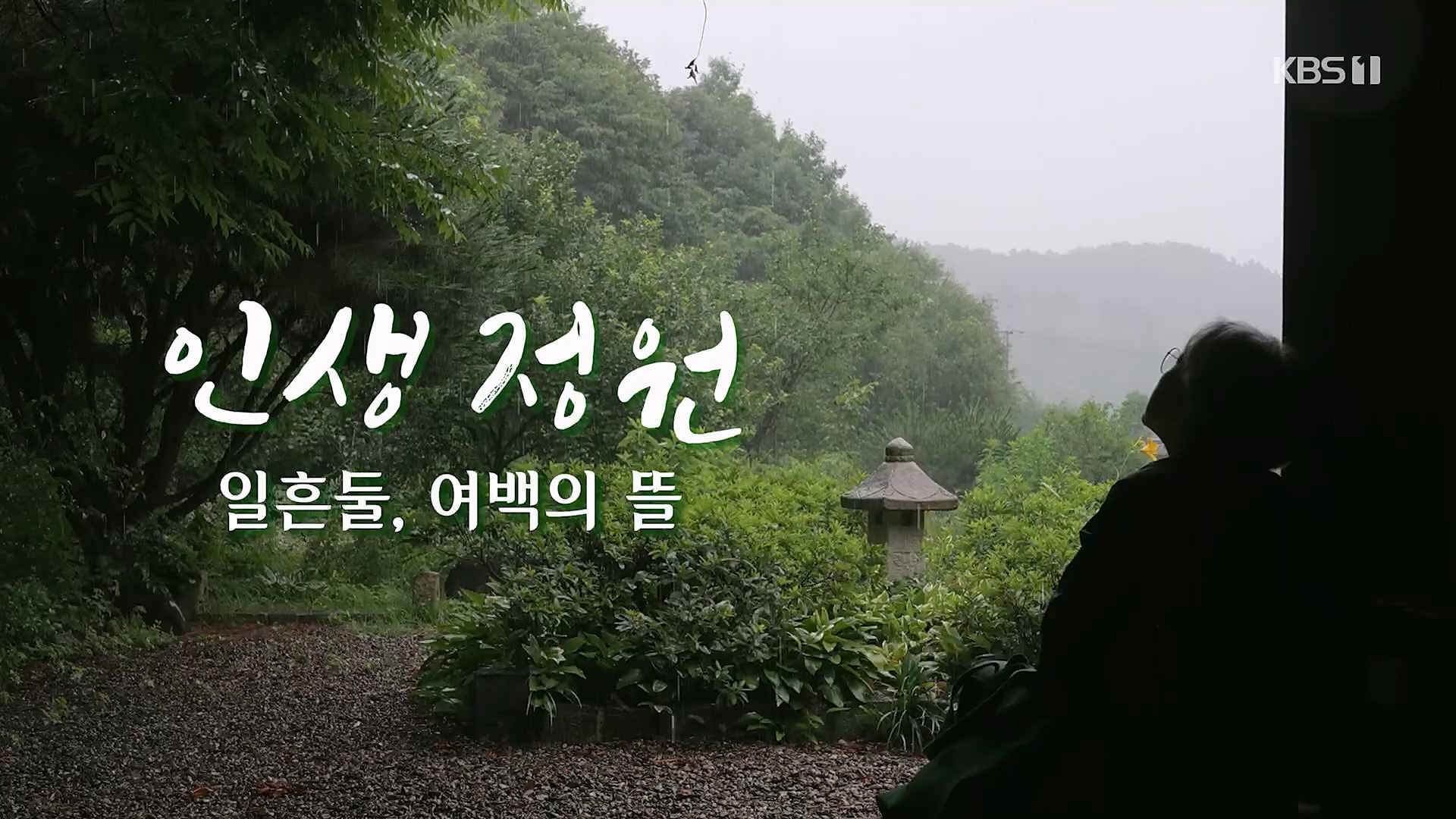 다큐 인사이트.E135.221229p.H264-F1RST.mp4_20230109_201824.053.jpg