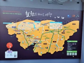 철원 가볼만한곳 베스트10 여행 코스 맛집_2
