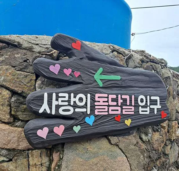 힐링파크 쑥섬쑥섬