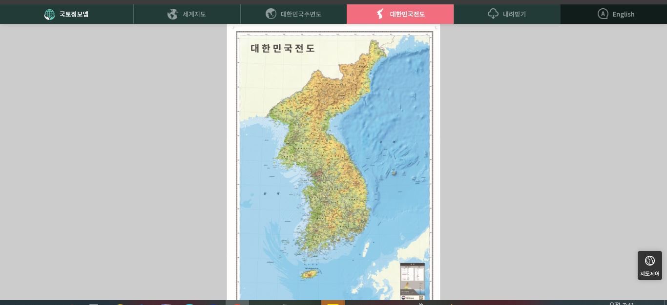 국토정보맵
