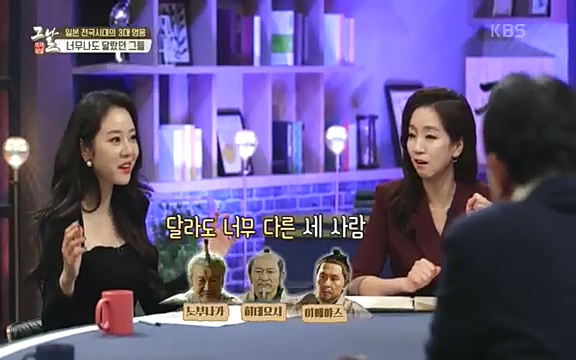 [345회] 역사저널 그날 - KBS세계사를 바꾼 승부④ 일본 전국시대, 최후의 승자는-] 임진왜란의 원흉이자 빌런의 대명사로 알려진 도요토미 히데요시. 그러나 그는 일본인들이 좋아하는 인물 순위에서 꾸준히 상위권을 차지하는 인물_20220601_181133.948.jpg