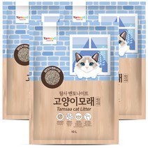  고양이벤토나이트모래추천 고양이화장실모래 추천매직카펫프리미엄