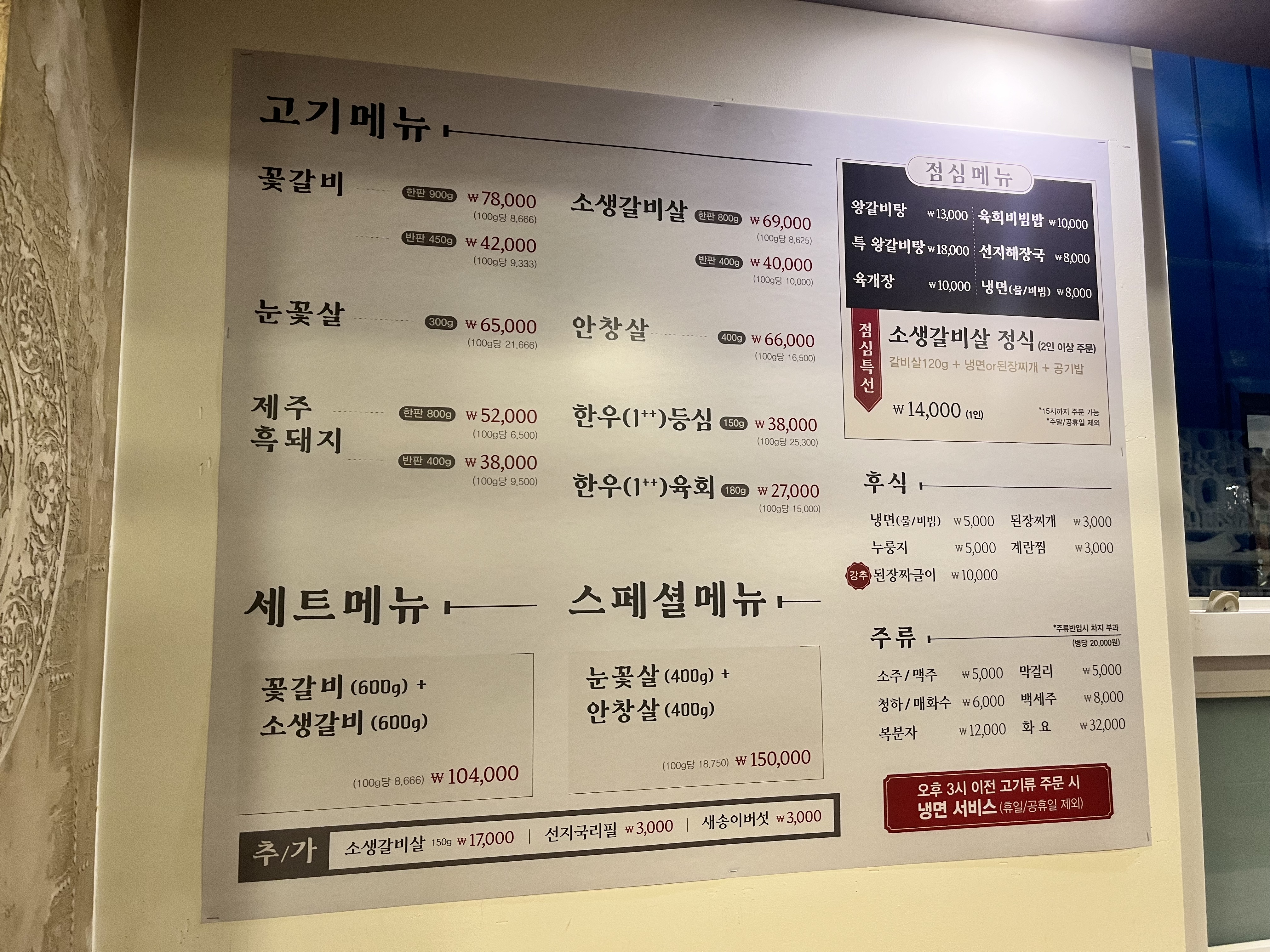 화성살살녹소 이미지