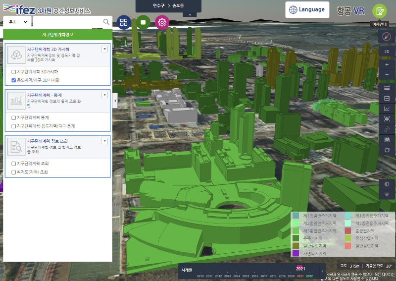 지구단위계획 &gt; 용도지역/지구 3D 가시화를 실행한 모습