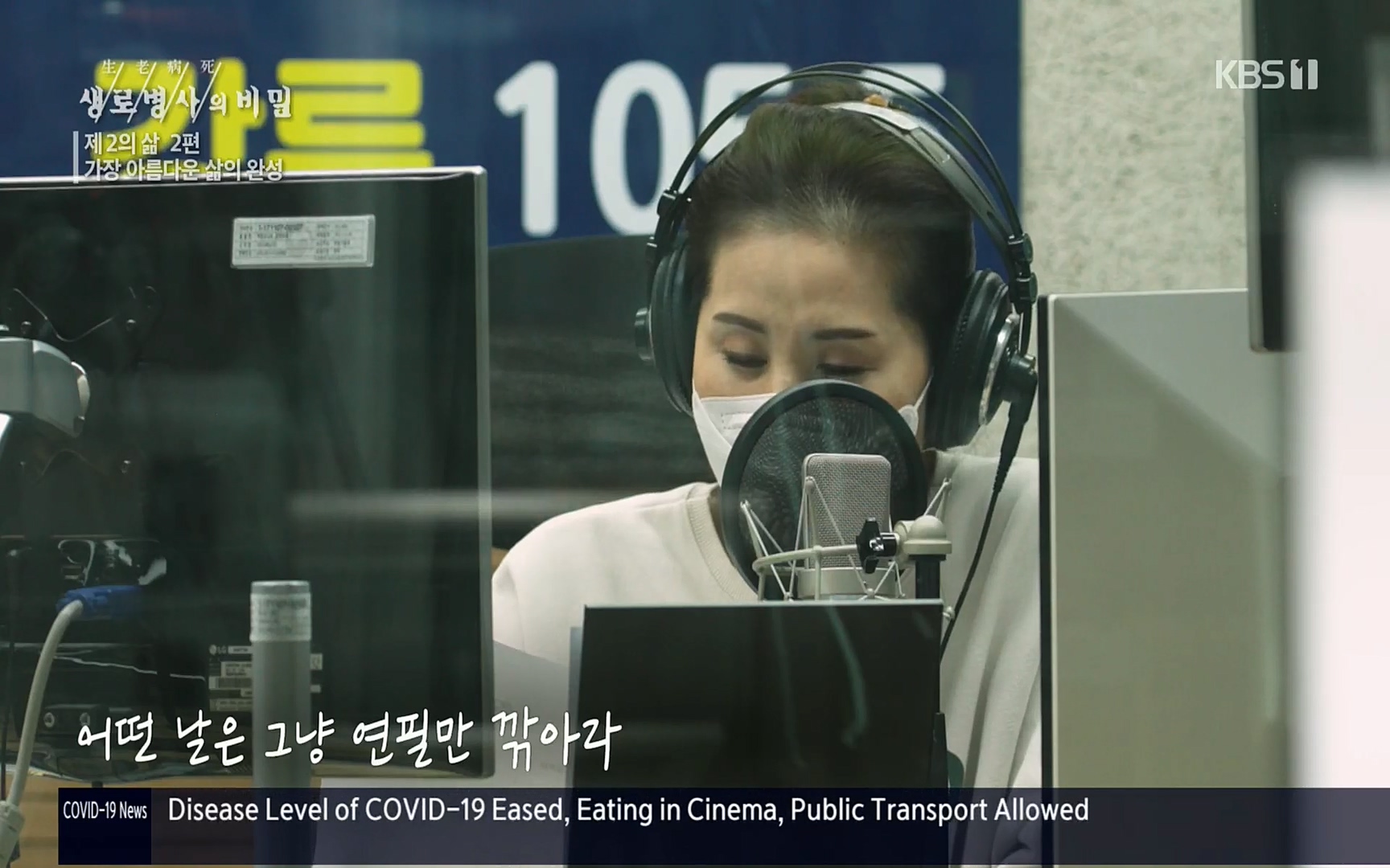 생로병사의 비밀.E820.220511p.H264-F1RST.mp4_20220512_190227.300.jpg