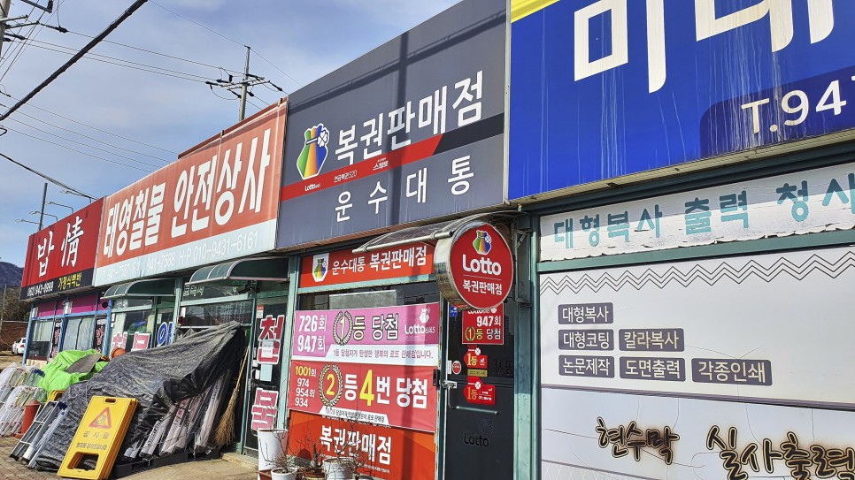 gs편의점 GS 편의점 20