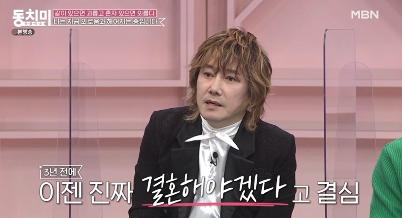 김장훈