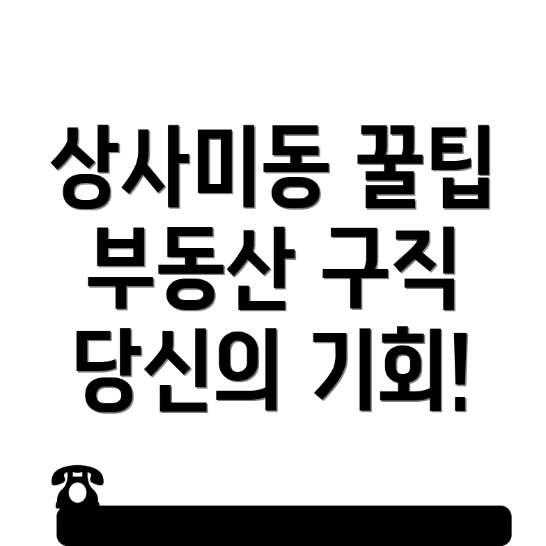 태백시 부동산