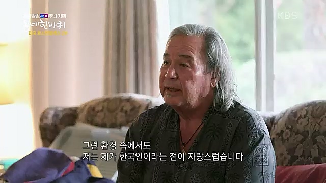 [213회] 동네 한 바퀴 - KBS꿈에도 그렸다, 우리 동네 - 미국 LA 2부] 잠시 머물다가는 이들을 손주처럼 여기며 푸근한 정으로 맞아주는 부부의 민박집에서 이튿날 여정을 시작한다.ts_20230326_181325.883.jpg