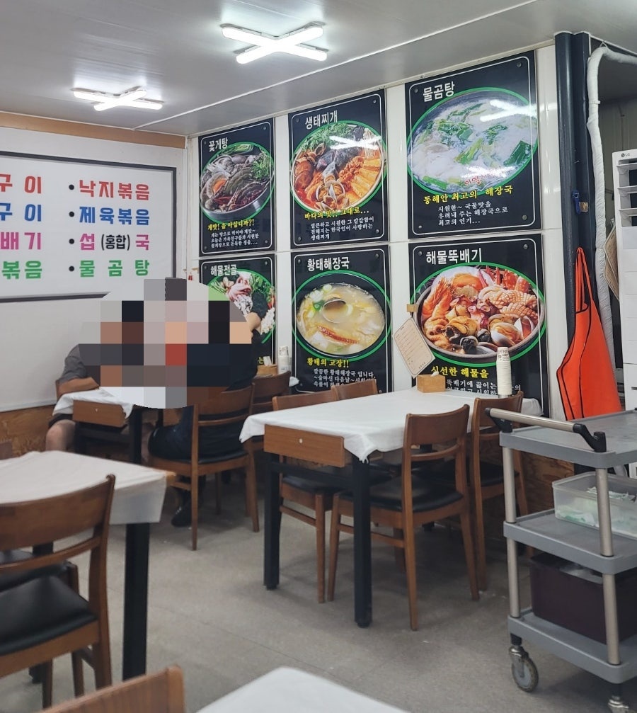 양양 낙산해수욕장 맛집 전주식당 해물전골 최고