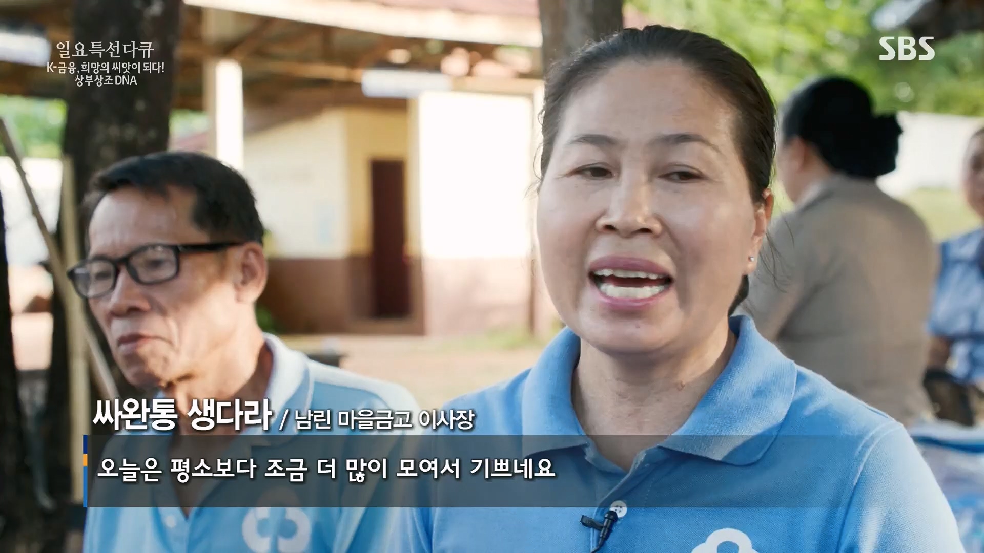 일요 특선 다큐멘터리.E332.231217p.H264-F1RST.mp4_20231217_202156.843.jpg