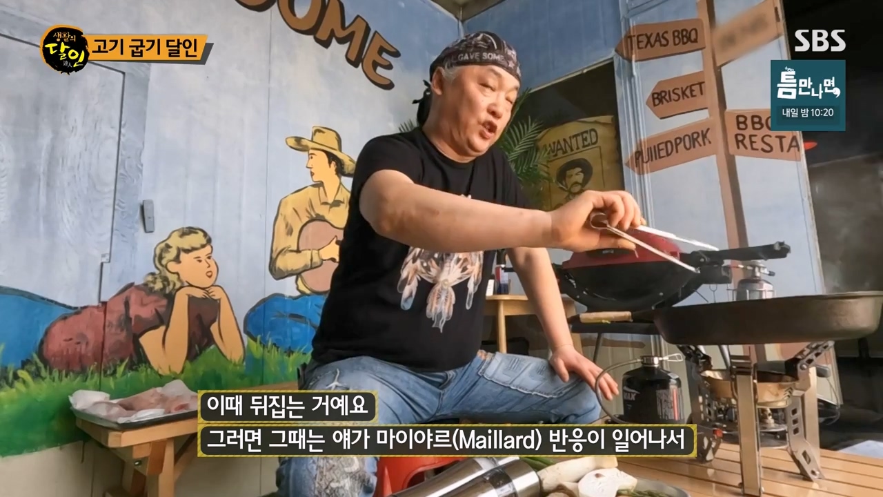 생활의 달인.E933.240430p-NEXT.mp4_20240430_194420.506.jpg