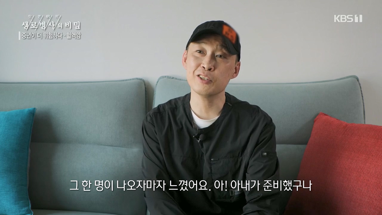 생로병사의 비밀.E868.230511p.H264-F1RST.mp4_20230511_201427.807.jpg