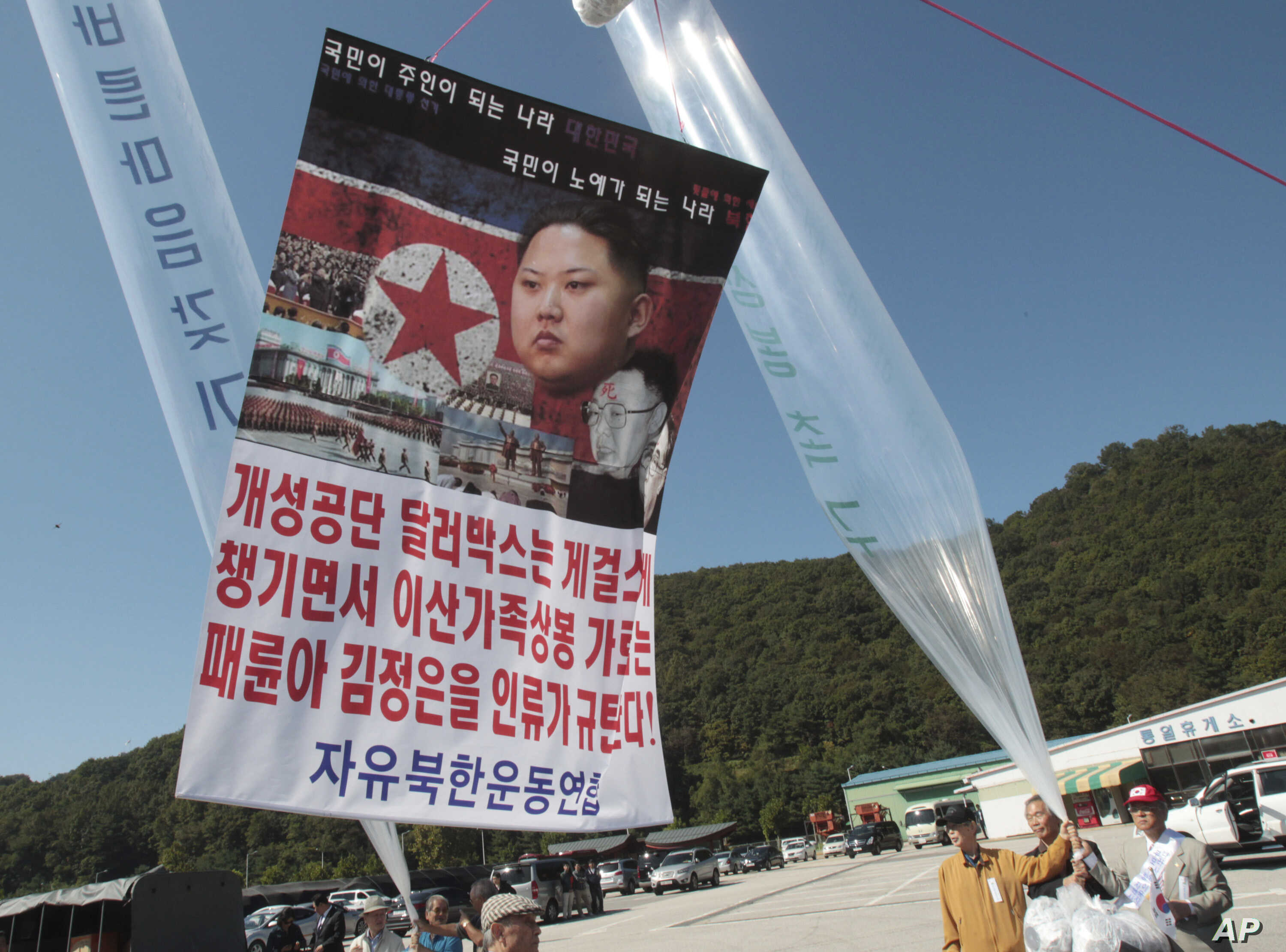  대북전단금지법 / 대북전단 / 대북전단 살포 금지법 논란 왜 이럴까? 모조리 알려드립니다.