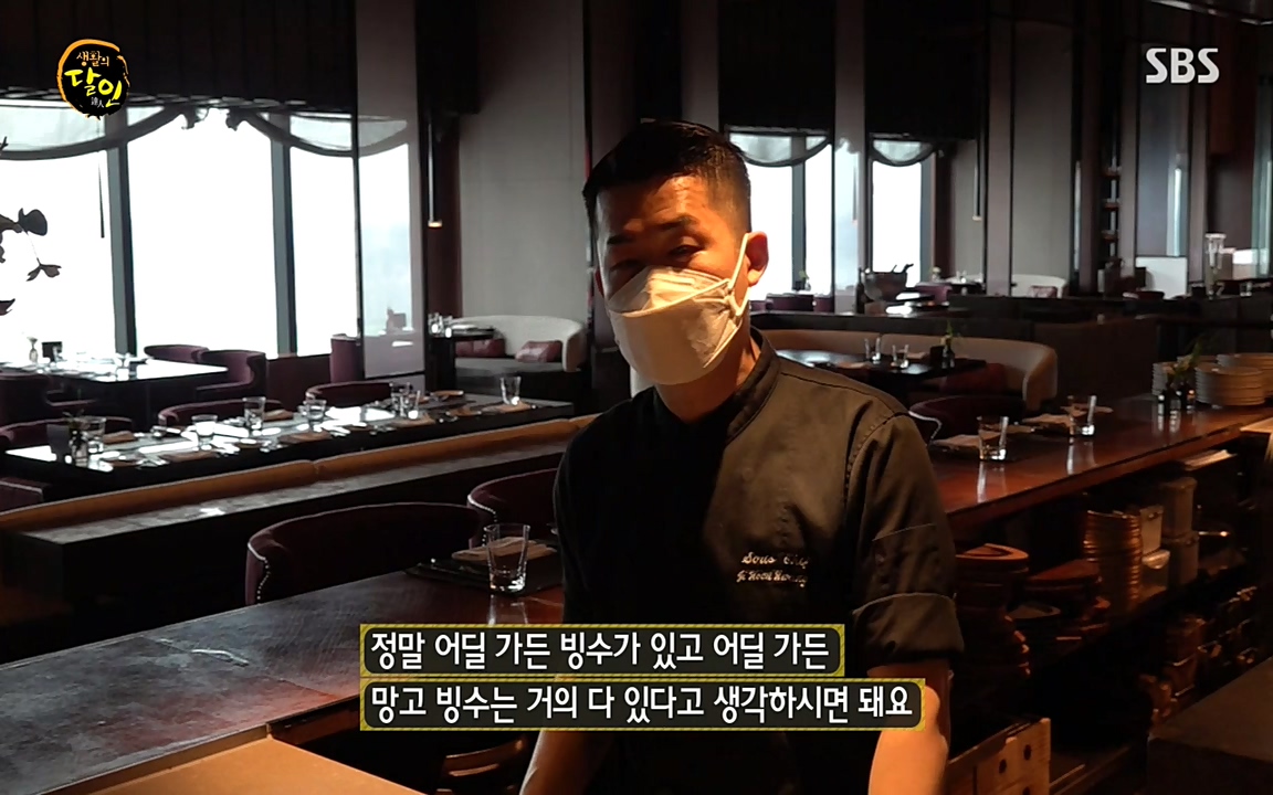 생활의 달인.E854.220802p-NEXT.mp4_20220802_200450.619.jpg