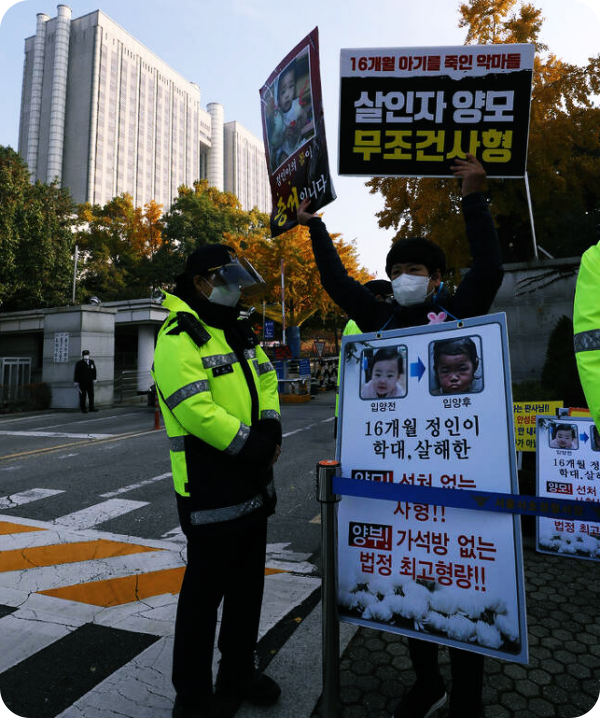  16개월 입양아 죽게 한 '정인이' 양모, 2심서도 사형 구형