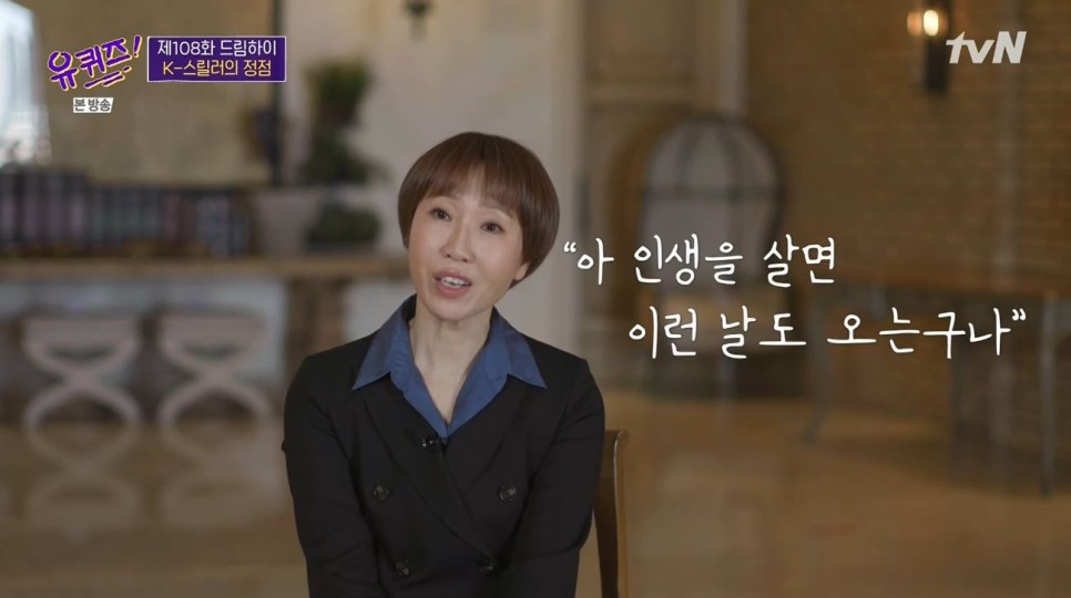 108화-드림하이;방송리뷰] 성공이라는 가장 14