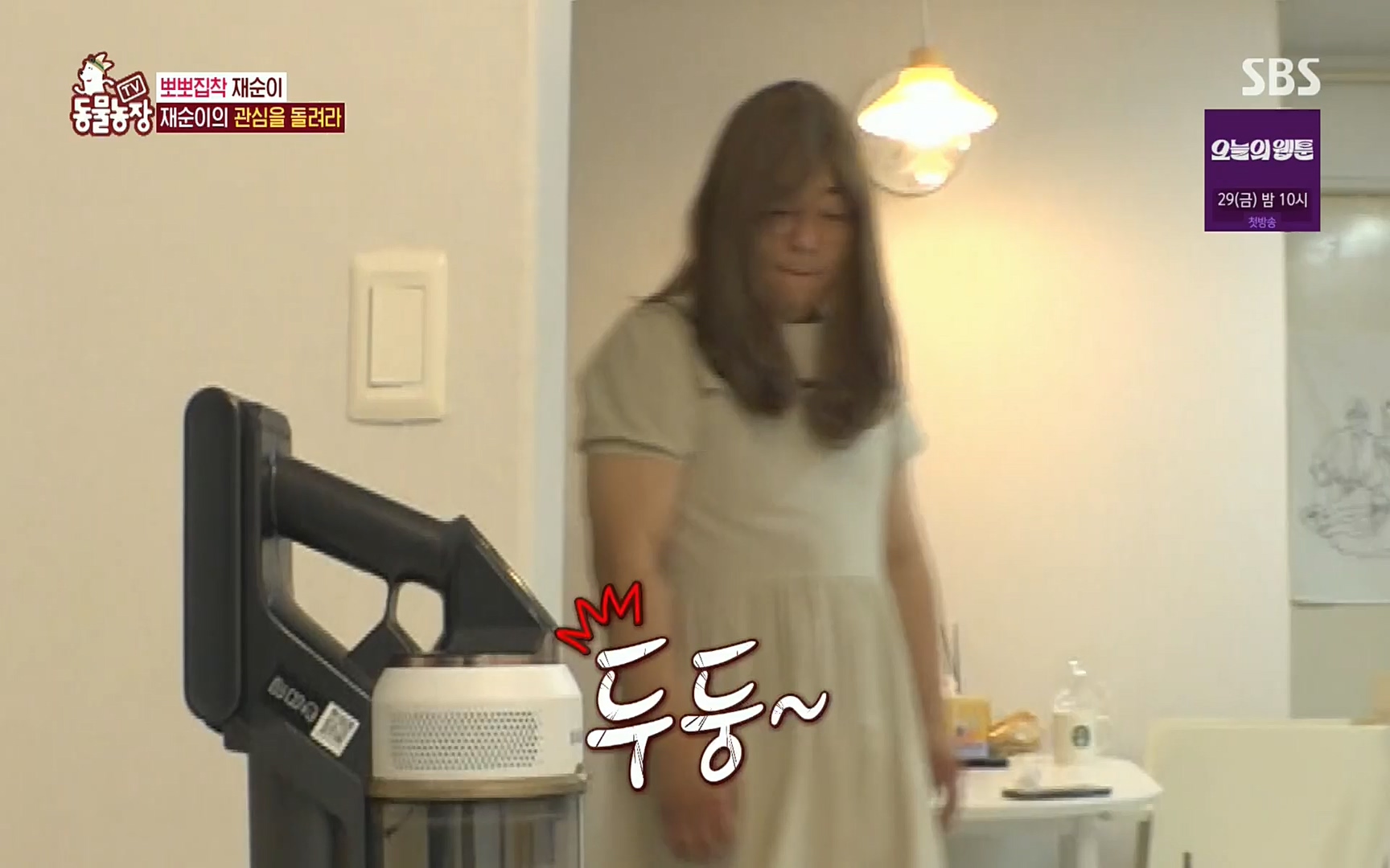 TV 동물농장.E1078.220717p.H264-F1RST.mp4_20220717_151139.710.jpg