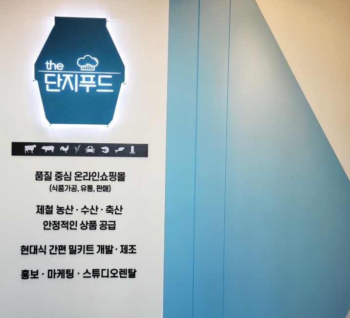 정직한 간판 이미지