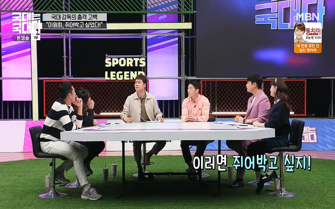 국대는 국대다.E13p-NEXT.mp4_20220605_185132.976.jpg