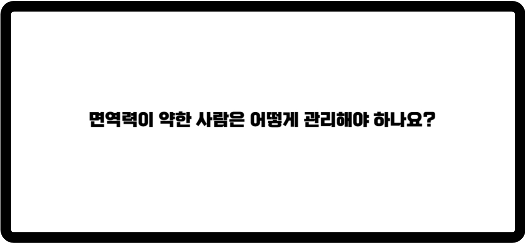 임파선염 증상