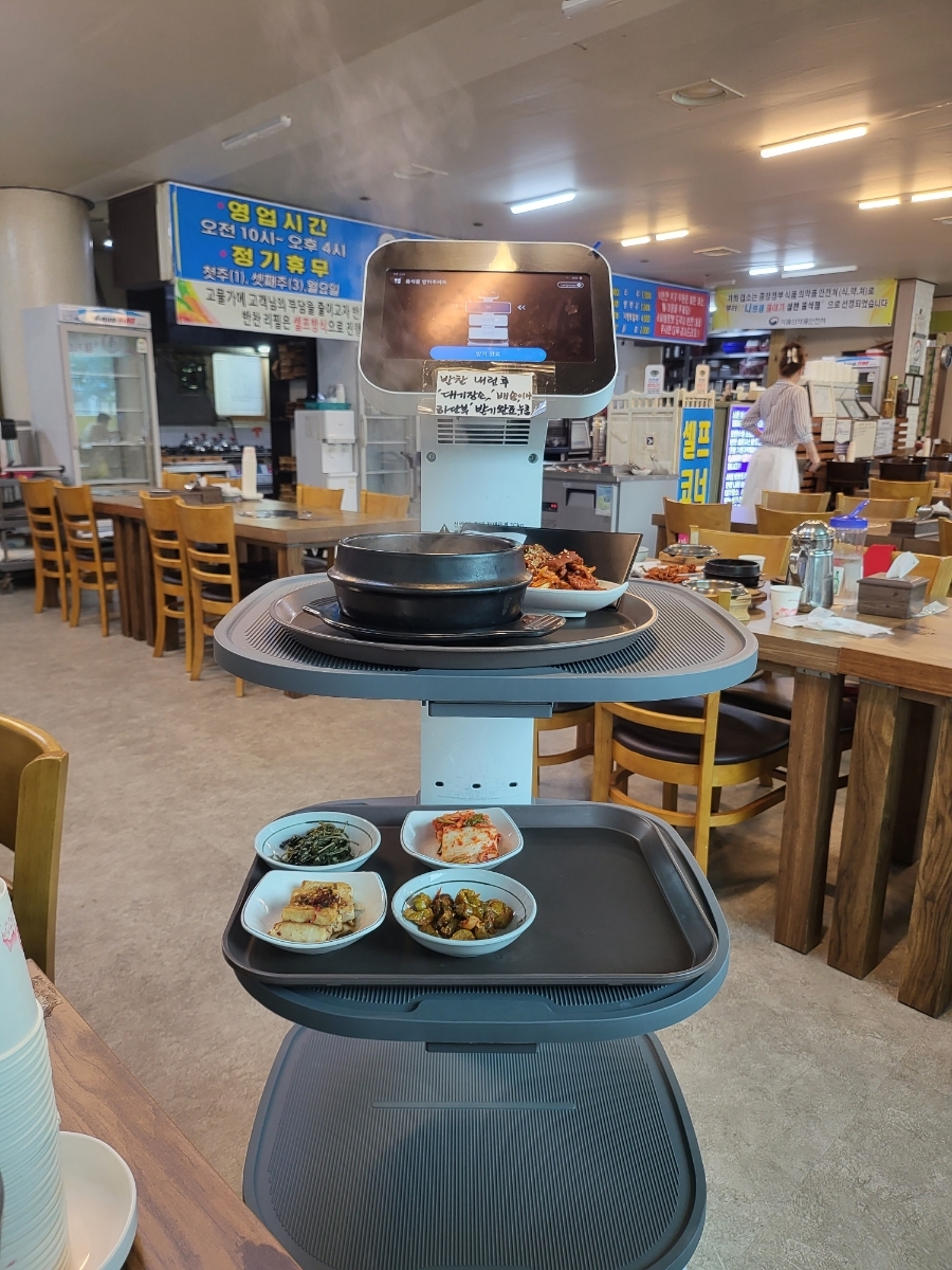 셀프밥상 이미지
