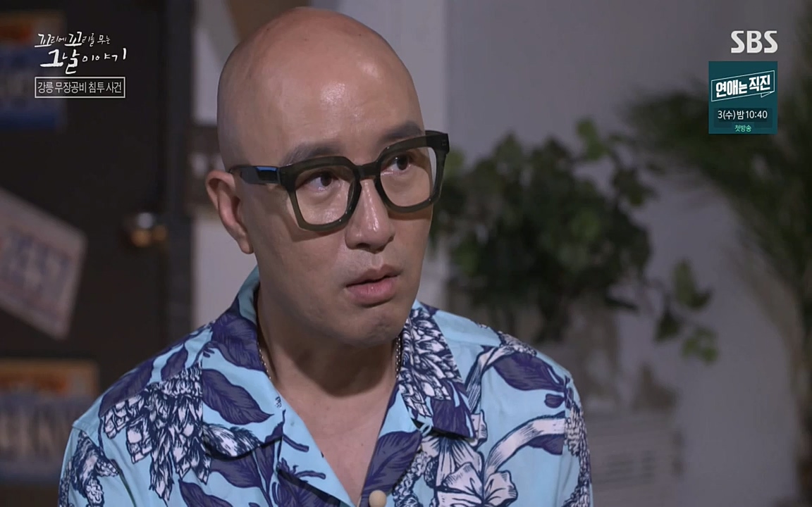 꼬리에 꼬리를 무는 그날 이야기.E38.220729p-NEXT.mp4_20220730_191054.524.jpg