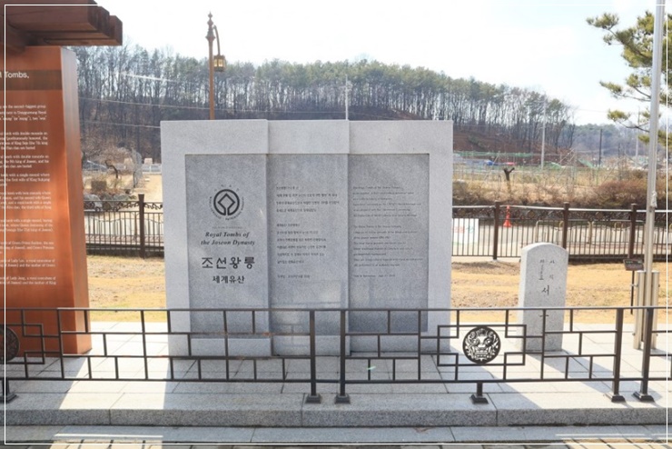  눈오는 서울에서 산책하기 걷기 좋은 길 - 고양 서오릉