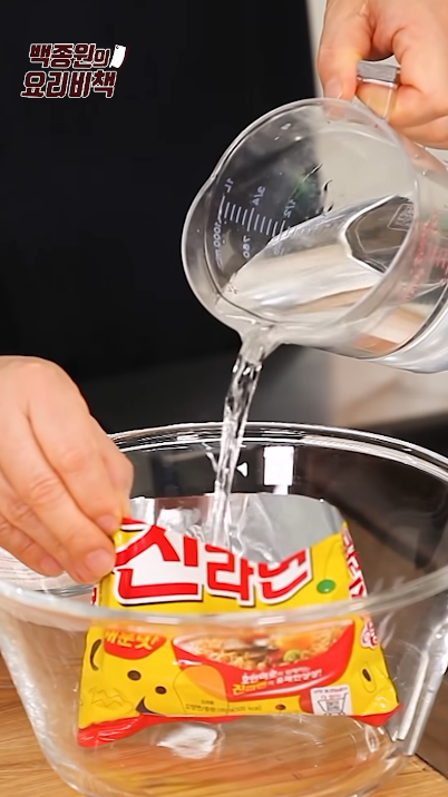  백종원 계량컵 없이 라면 물 잘 맞추는 방법