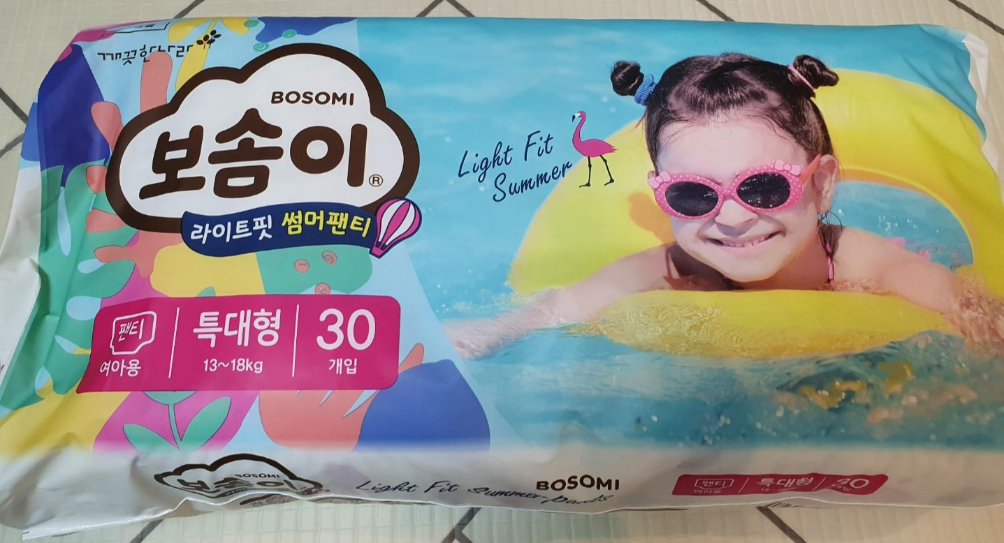  보솜이 라이트핏썸머 기저귀 사용 후기 및 장단점 분석