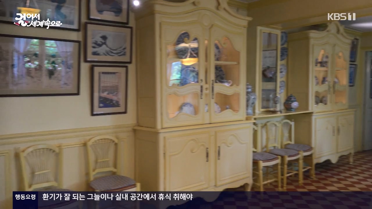 걸어서 세계속으로.E804.230806p-NEXT.mp4_20230812_180539.325.jpg