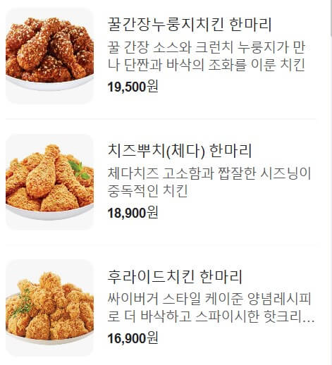 맘스터치 메뉴 가격