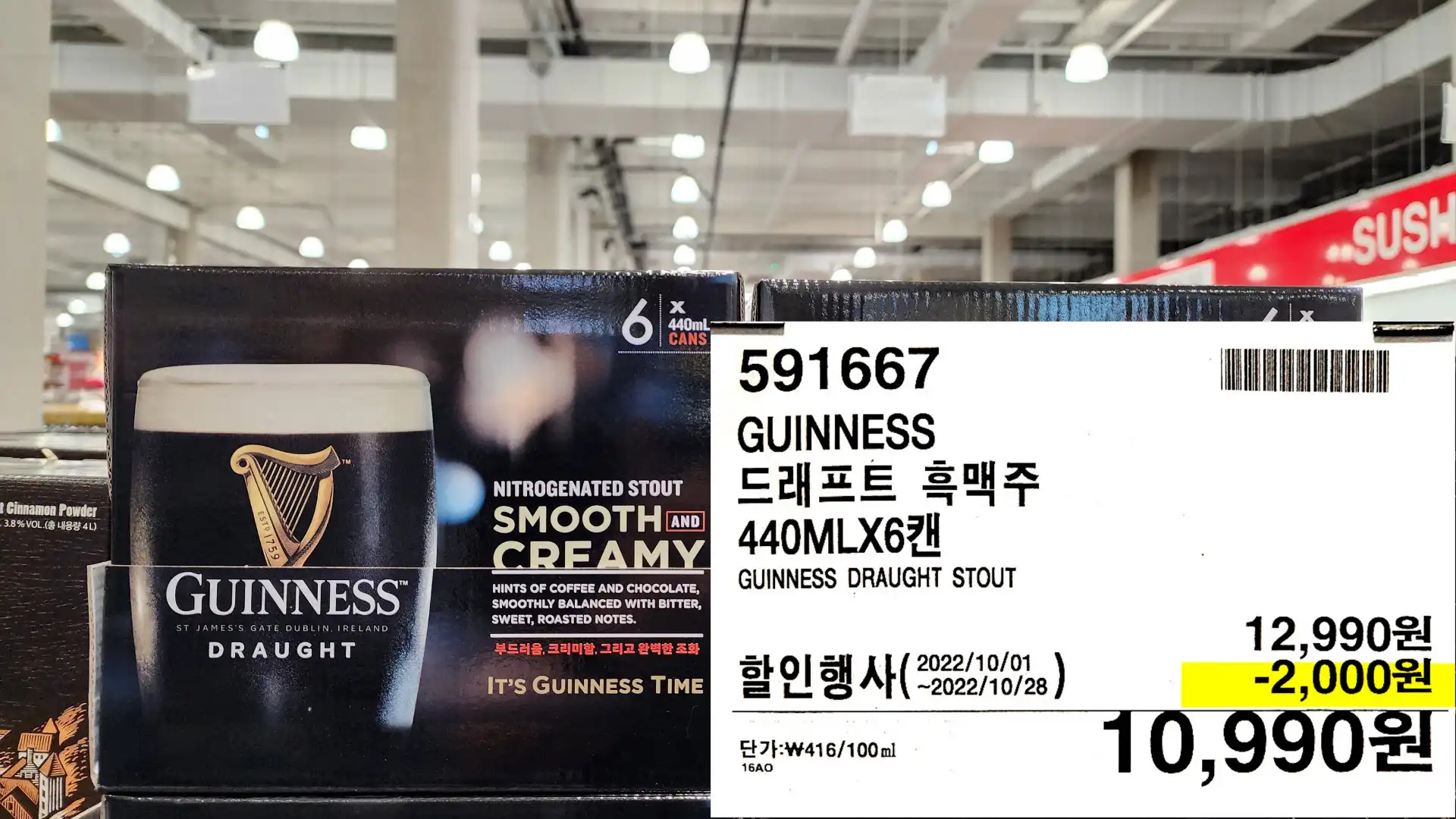 GUINNESS
드래프트 흑맥주
440MLX67H
GUINNESS DRAUGHT STOUT
10&#44;990원